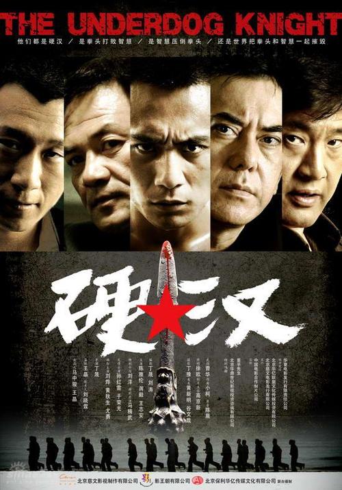 高中毕业证范本儿